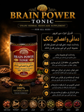 Brain Power Tonic – Premium Unani Brain & Nervous System Herbal Supplement